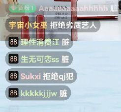 吃瓜直播间绰号,揭秘吃瓜群众的欢乐盛宴