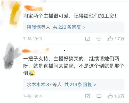 吃瓜直播间绰号,揭秘吃瓜群众的欢乐盛宴