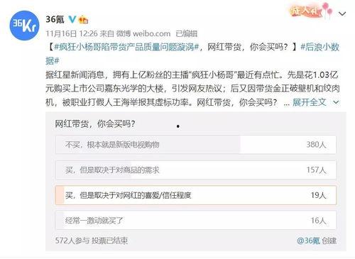 吃瓜直播间绰号,揭秘吃瓜群众的欢乐盛宴