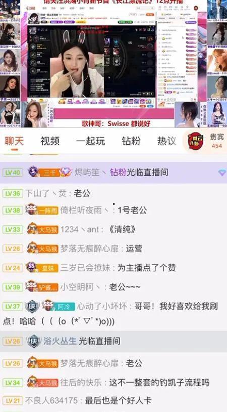 吃瓜直播间怎么播,热门直播内容制作攻略