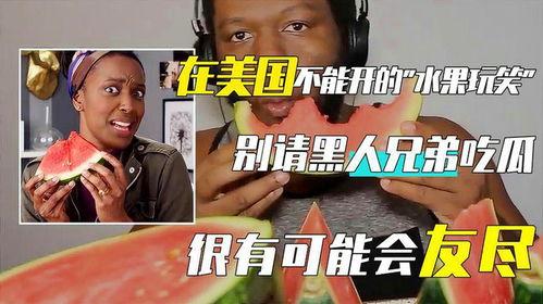 吃瓜的两弟兄,揭秘两兄弟的欢乐食趣之旅