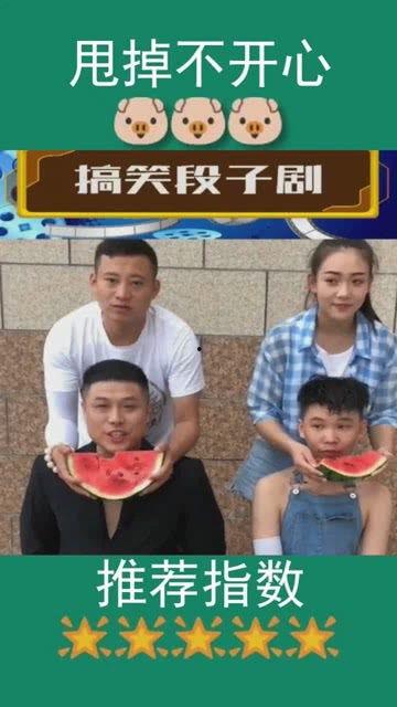 吃瓜的两弟兄,揭秘两兄弟的欢乐食趣之旅