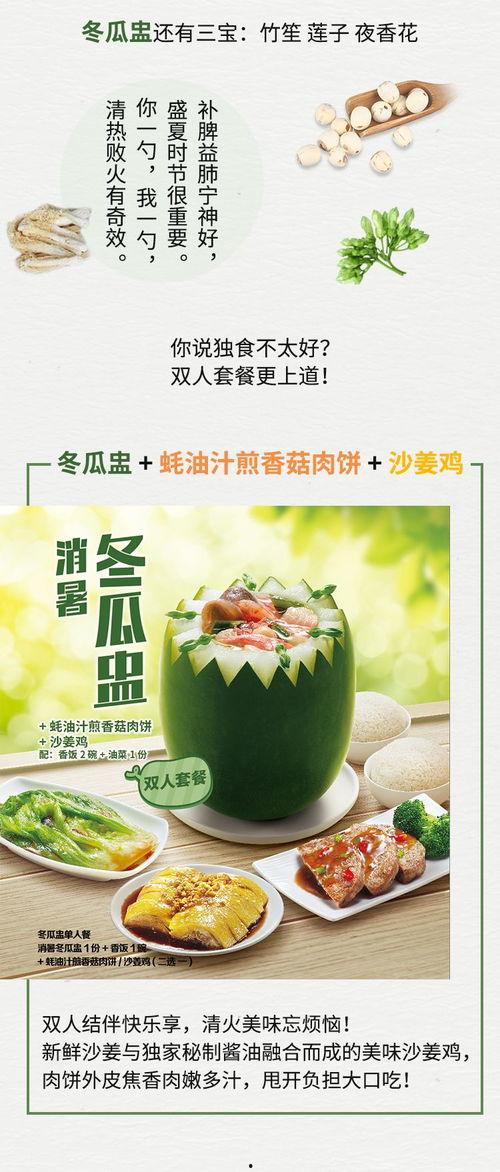 合肥夜市吃瓜,尽享夏日消暑美食之旅