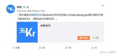 QQ周奕宏吃瓜链接,网络热议背后的真相