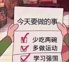 抖音最强吃瓜,揭秘娱乐圈最新热点事件