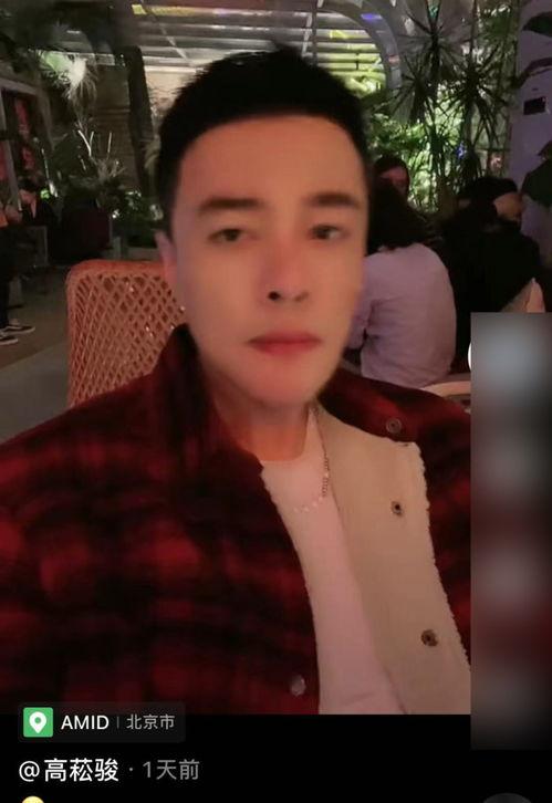 被吃瓜博主骗了,揭秘网络谣言背后的真相