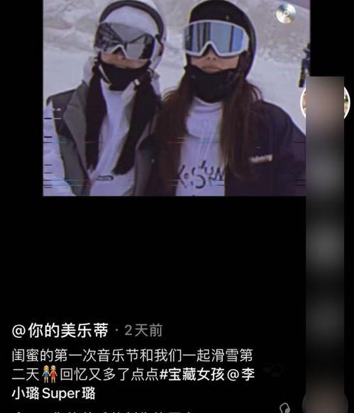 被吃瓜博主骗了,揭秘网络谣言背后的真相