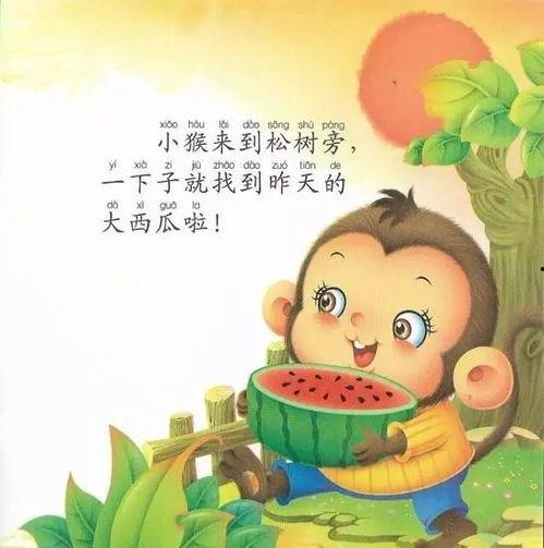 故事吃瓜粉丝投稿,粉丝投稿揭秘幕后故事