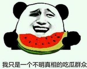 吃瓜群众早点睡,揭秘熬夜背后的健康危机