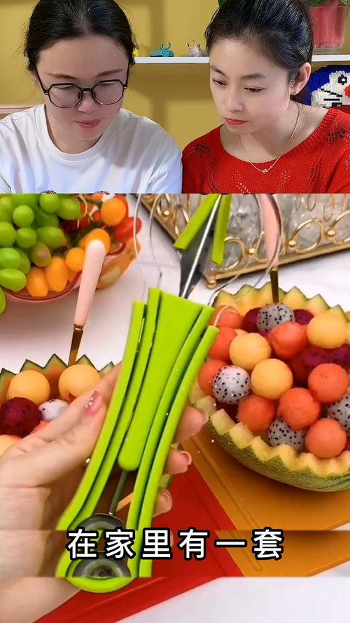 吃瓜神器自制,轻松解锁美食新境界