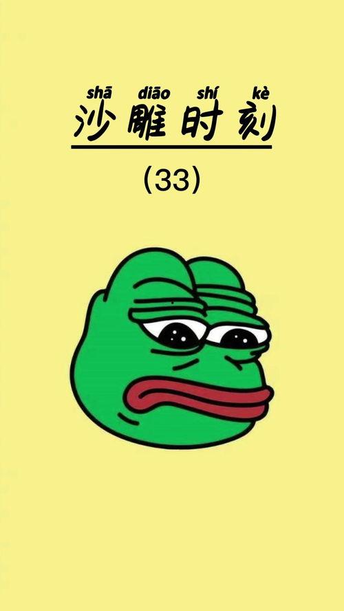 吃瓜网没了吗,揭秘网络舆论风向标，探寻其兴衰之谜