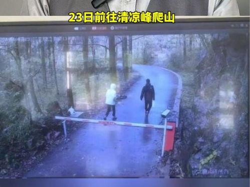 爬山吃瓜女生,瓜果飘香，女生们的欢乐时光