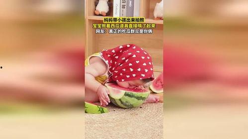 带你吃瓜魔术道具,揭秘带你吃瓜魔术背后的神奇道具