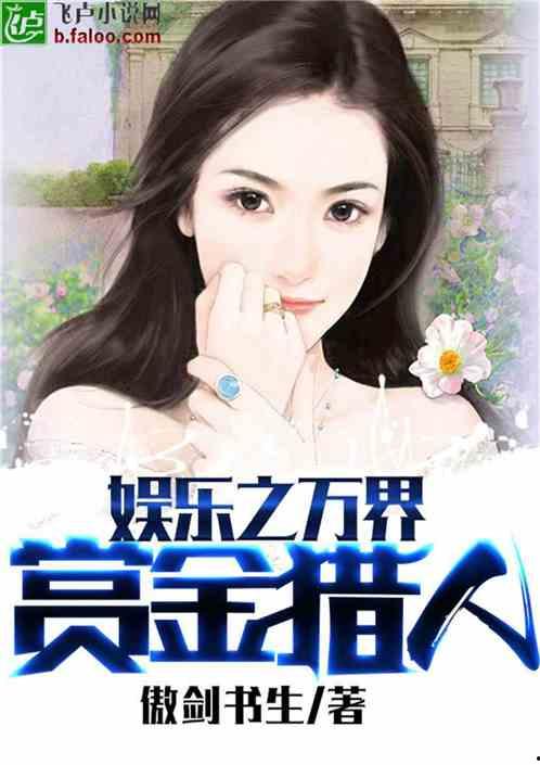 娱乐吃瓜阿姐小说,阿姐吃瓜记