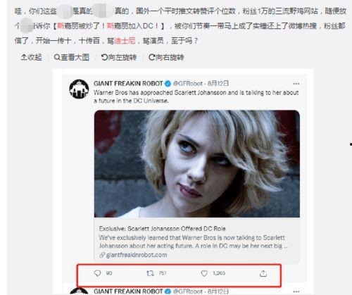 斯嘉丽吃瓜,揭秘娱乐圈的“瓜田”风云