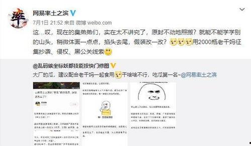 网友上传吃瓜爆料,娱乐圈最新吃瓜大事件，真相揭秘！