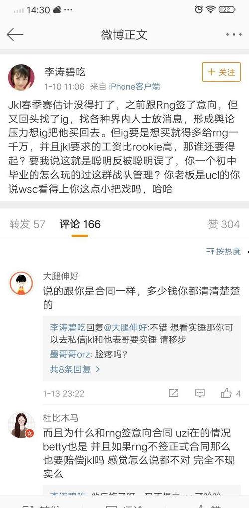 网友上传吃瓜爆料,娱乐圈最新吃瓜大事件，真相揭秘！