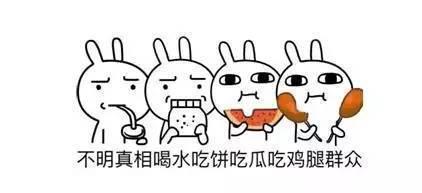 吃瓜群众罗女士,揭秘娱乐圈那些事儿