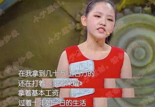 小女娃吃瓜,小女娃的甜蜜瓜趣时光