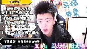 大爷吃瓜比赛,大爷吃瓜大赛，谁与争锋？