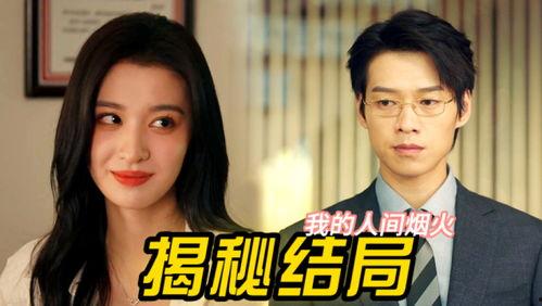 吃瓜爆料姐妹,吃瓜爆料姐妹带你探秘明星幕后故事