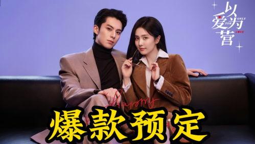 吃瓜爆料姐妹,吃瓜爆料姐妹带你探秘明星幕后故事