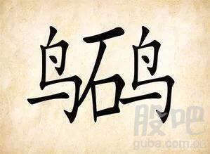 看瓜和吃瓜诗句大全集