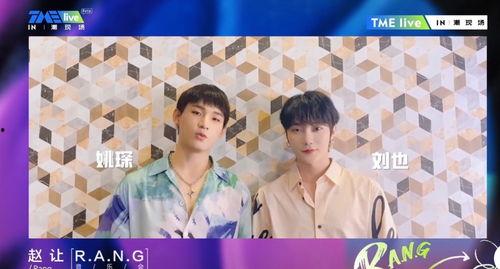 赵让团队吃瓜,揭秘娱乐圈幕后故事