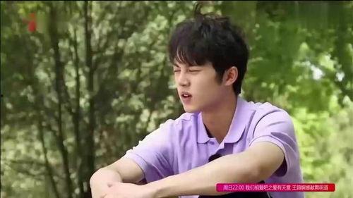 赵让团队吃瓜,揭秘娱乐圈幕后故事