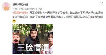 吃瓜说唱圈,说唱圈的精彩瞬间与幕后故事