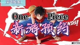 吃瓜哥热血航线