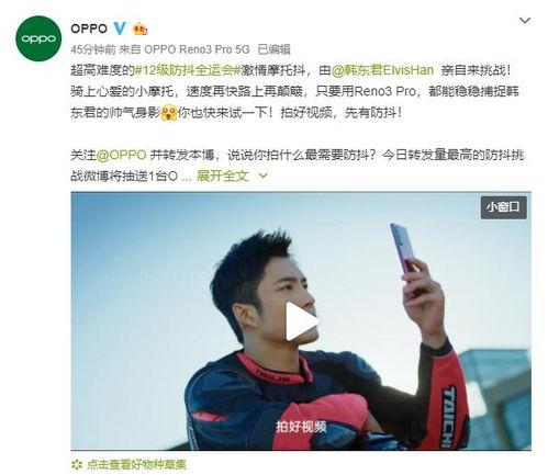 东方甄选吃瓜群众视频,揭秘直播带货背后的真实故事